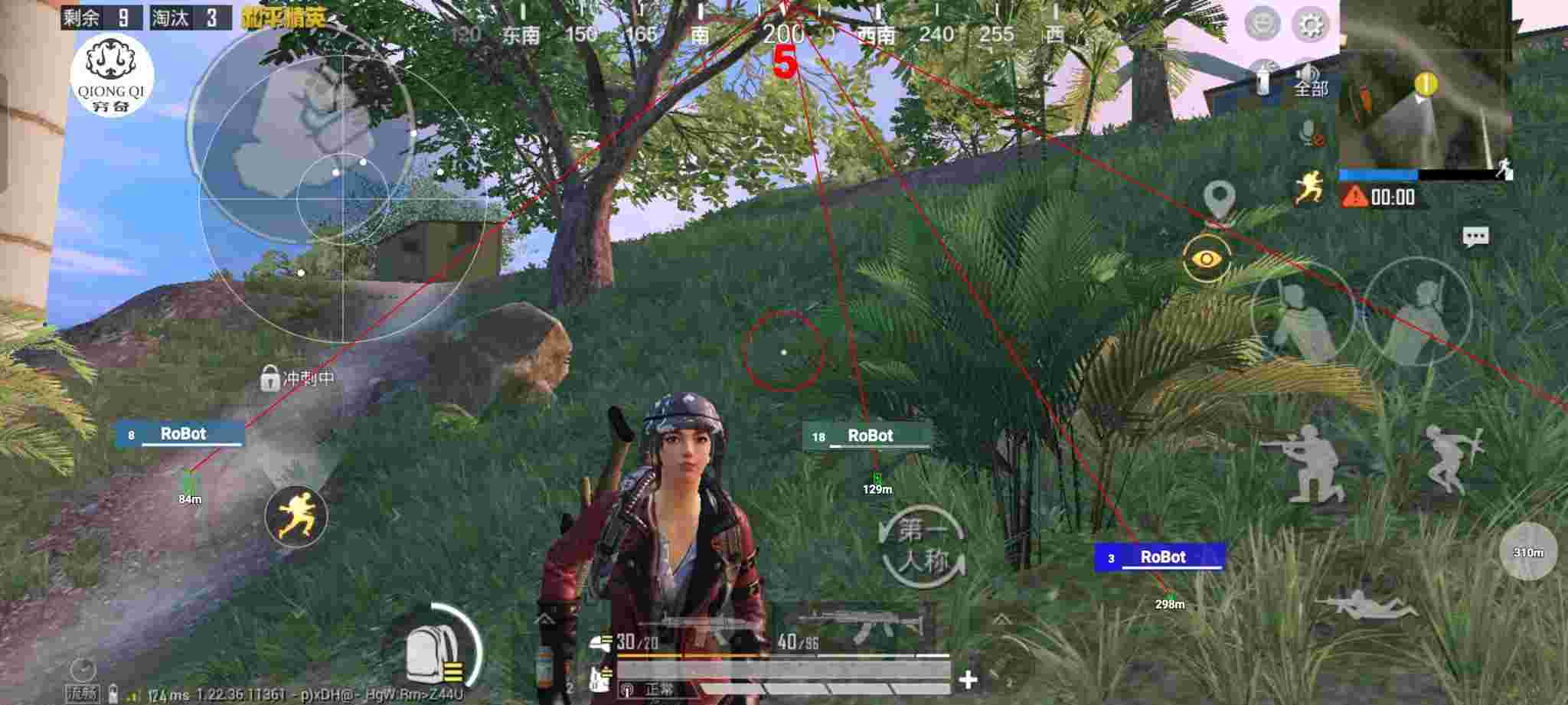 和平精英穷奇直装 - 和平精英辅助qq群号是什么辅助预览图
